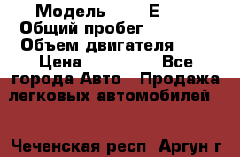  › Модель ­ BMB Е36.  › Общий пробег ­ 30 000 › Объем двигателя ­ 2 › Цена ­ 130 000 - Все города Авто » Продажа легковых автомобилей   . Чеченская респ.,Аргун г.